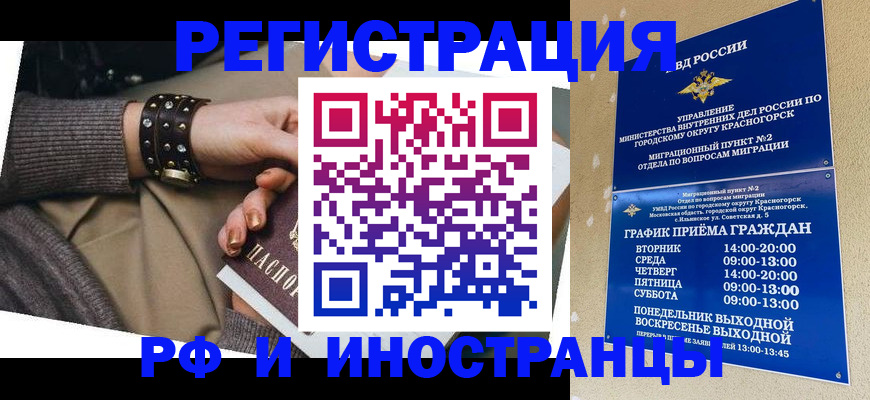 регистрация для дет. сада в Иланском